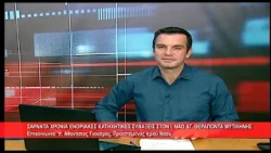 40 χρόνια κατηχητικές συνάξεις Ι.Ν.Αγ.Θεράποντα Μυτιλήνης | π.Αθανάσιος Γιουσμάς 12.10.2026