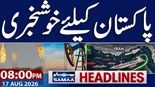 Iran US War Live | Trump Warns | Good News for Pakistan | 08 PM News Headlines | Samaa TV