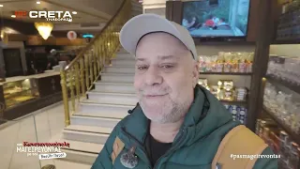 ΠΑΣ ΜΑΓΕΙΡΕΥΟΝΤΑΣ   |   1/3/2026