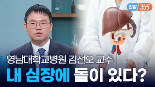 심전도 정상인데 심근경색이 온다고?🫀｜건강검진표 속 숨은 심장 위험 신호 [TBC클리닉건강365]
