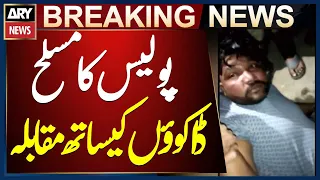 Karachi Police Arrest Two Robbers Near Kamran Chowrangi