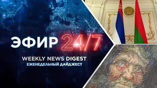 Belarusian scientists have developed a unique DNA test / "Russian North" exhibition