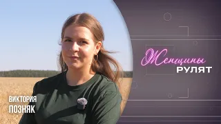 "Women Run the Show" / Viktoriya Poznyak, driver at KSUP "Byvalki" of the Loyev district / 08/08/...