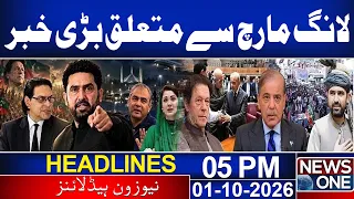 PTI Long March | Major Update Shakes Pakistan Politics | 05 PM News Headlines | News One