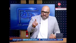 الاستشاري النفسي والاسري محمد مدني يحذر من أخطر العلاقات بين الأشخاص بمثال مبدع عالهوا
