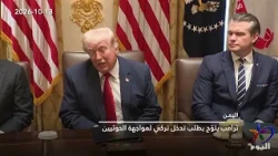 حصاد اليوم 13-10-2026