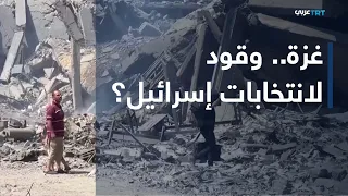 From Electoral Slogan to Government Project.. Is the Plan to Displace Gaza Becoming Israeli Policy?