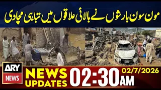 Monsoon Rains Wreak Havoc in Northern Areas | 2:30 AM News Updates | 2nd July 2026
