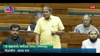 LS | K. Subbarayan | Public Examinations (Prevention of Unfair Means) Amend.Bill,2026 | 28 July2026