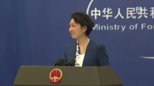 TVB News｜2026/3/6│China's Ministry of Foreign Affairs Press Conference on March 5