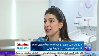 برنامج / متابعات إخبارية