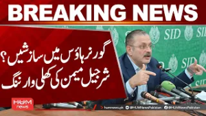 Sharjeel Memon Accuses Governor House of Plotting Against Sindh Govt | Hum News | Pakistan