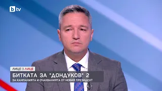 Кристиан Вигенин за убийството на Филипов: Има разместване на пластове, засегнати са интереси