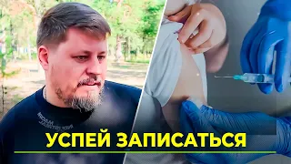 Платная вакцинация от клещевого энцефалита в ямальских больницах