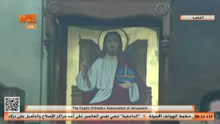 القداس الإلٰهي من كنيسة القديسة السيدة العذراء والقيامة "رابطة القدس" - الظاهر.
