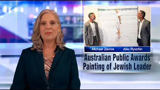 JBS News Update - 7/31/26