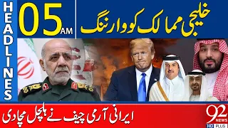 Iran Army Chief’s Warning to Gulf Countries Sparks Tensions | 05AM Headlines | 92NewsHD