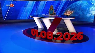 По света и у нас - 01.08.2026, 20:00 ч. по БНТ