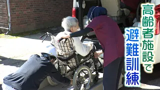 "It’s lonely being home alone": Evacuation drill at Hakusan City elderly care facility following ...