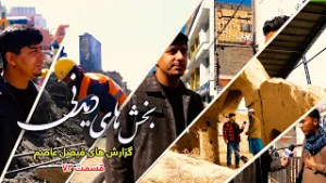 Interesting moments of Faisal Asim's Reports - Episode 72