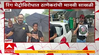 Thane News