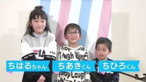 こどもたちと「ZIP!」宮城版１ ＠イオンモール新利府