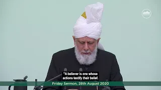 Admonition Against Speaking Ill of Hazrat Imam Hussain (ra) | 28th August 2020