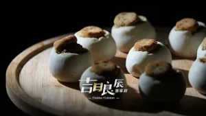 【草木食光】客家山林之中的養身智慧｜《吉日良辰客家封》Hakka Cuisine EP17