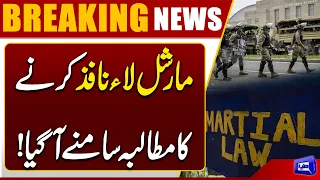 Demand for Martial Law Emerges | Midterm Elections | The Atlantic Report | Breaking News