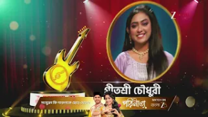 Sa Re Ga Ma Pa 2025 | Ep - 49 | Best Scene | Feb 21 2026 | Zee Bangla