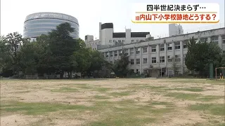 A Quarter-Century Without a Plan… What to Do With the Former Uchisange Elementary School Site at ...