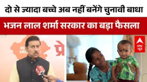 Jaipur Cabinet Controversy: दो से ज्यादा बच्चे नहीं बनेंगे चुनावी बाधा! | Rajyavardhan Singh Rathore