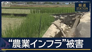 "Emergency measures" failing to restore water access... No outlook for full recovery as broken "a...
