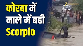 उफनते नाले में बही Scorpio, खिड़की से निकलकर 3 लोगों ने बचाई जान