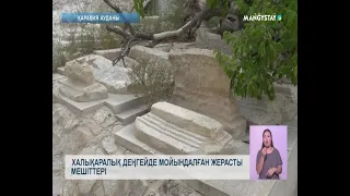 Халықаралық деңгейде мойындалған жерасты мешіттері