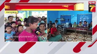 ପାଣି ଘେରରେ ଆବାସିକ ବିଦ୍ୟାଳୟରେ  ୩୦୦ ଛାତ୍ରଛାତ୍ରୀ, ଦୁଇ ଦିନ ପରେ ଗ୍ରାଉଣ୍ଡ ଜିରୋରେ ପହଞ୍ଚିଲା News7 ଟିମ୍ ...