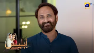 Угроза хозяйке дома || Иблис || Живи каждым моментом