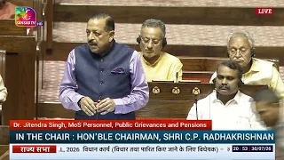 Dr. Jitendra Singh Reply | The Public Examinations (Prevention of Unfair Means) Amendment Bill, 2026