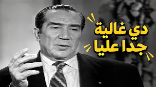 صدام يوسف وهبي مع ليلى مراد خلّاه يعمل حركة جريئة مع نور الهدى! 😱🔥