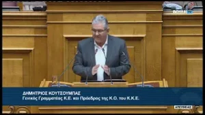 Δ. Κουτσούμπας (Γενικός Γραμματέας Κ.Κ.Ε) (Αιτήσεις άρσης ασυλίας βουλευτών) (04/02/2026)