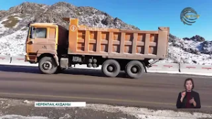 Дорожная инфраструктура области Жетысу вышла на стопроцентный показатель качества