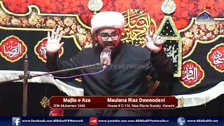 Majlis Maulana Riaz Dawoodani | 20th Muharram 1448 / 2026 | New Rizvia Society Karachi