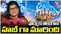 Telangana Has Become a Hub for Pharma : Co Founder of Bharat Biotech Suchitra Ella | V6News