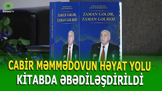 QUBADA “ZAMAN GƏLƏR, ZAMAN GƏLMƏZ” KİTABININ TƏQDİMATI KEÇİRİLDİ