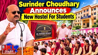 Surinder Choudhary Lays Foundation Stone for 50-Bed Hostel at Nowshera ITI | Jammu Kashmir News