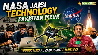NASA Jaisi Technology Pakistan Mein! Youngsters Ke Zabardast Startups | Islamabad Diary |Kay2Tv