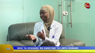 BARAGUMU LIVE: SIKU YA UFAHAMU WA SARATANI YA LIMFU DUNIANI