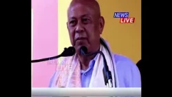 মই খালী ক্লাছ 12thহে pass, আপোনালোকে মই বহুত পঢ়া বুলি ভাবে : হাগ্ৰামা মহিলাৰী