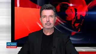 ΚΕΝΤΡΙΚΟ ΔΕΛΤΙΟ ΕΙΔΗΣΕΩΝ 21.00 (18.09.2026)