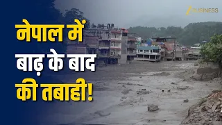 Nepal Flash Flood: मलबे में तब्दील हुए आशियाने, नुवाकोट में आई विनाशकारी बाढ़ के बाद खौफनाक दृश्य!